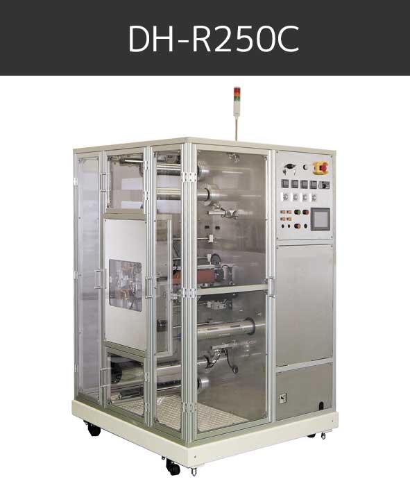 DH-R250C