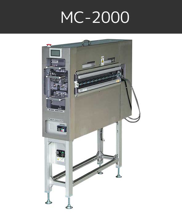 MC-2000